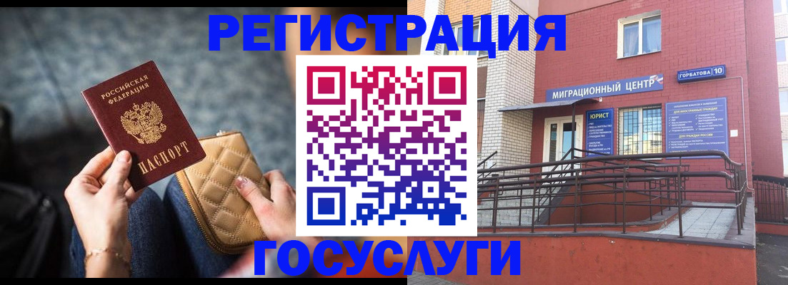 найти адрес прописки в Мурманске